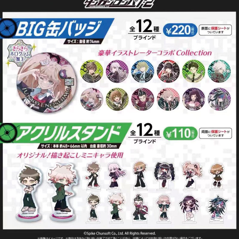 Spike Chunsoft Danganronpa 1 2 - Button Badge Blank 리뷰 및 가격